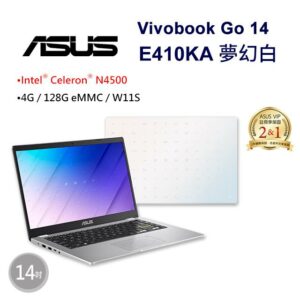 ASUS Vivobook Go 14 E410KA-0631WN4500 夢幻白(Celeron N4500/4G/128G eMMC/W11S/FHD/14)新北收購