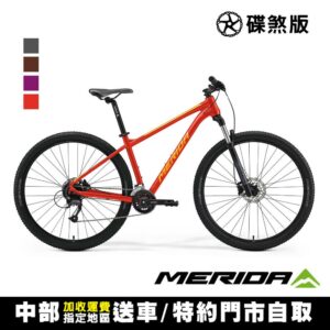 《MERIDA》美利達 單避震登山車 BIG NINE 60-3X 三盤新北收購