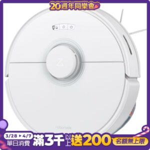 Roborock 石頭掃地機器人 Q7 Max新北收購